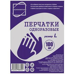 К-П Перчатки одноразовые ПНД Континент 100шт в упаковке