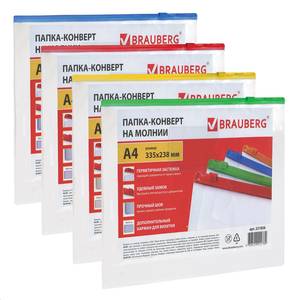 BRAUBERG Папка-конверт на молнии BRAUBERG Smart A4 0,15мм, карман для визиток, молния ассорти