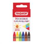 Карандаши-Цветные~21204