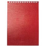 Бумажно-беловые-товары~5377