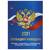 Календарь-настольный-перекидной-STAFF-2021-160л-блок-газетный-2-краски~30998