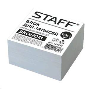 STAFF Блок для записей STAFF непроклеенный куб 9*9*5см, белизна 70-80%