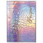 Аксессуары-для-тетрадей-книг-учебников~46644