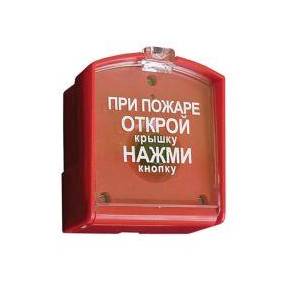  Извещатель ИПР-3СУ