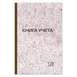 STAFF Книга учета 128л STAFF А4 клетка, твердая, картон, типографский блок