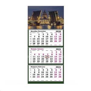 Полином Календарь настенный листовой Полином 2021 3 спирали