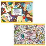 Бумажно-беловые-товары~5377