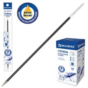 BRAUBERG Стержень шариковый масляный BRAUBERG 145мм 0,7мм