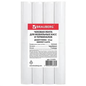 BRAUBERG Чековая лента (термобумага) 57мм (диаметр 30мм, длина 11м, втулка 12мм) 16шт