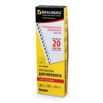 Товары-для-офиса~42658