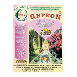 Нэст М Циркон 1мл