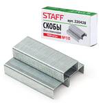 Канцелярия~42657