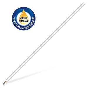 BRAUBERG Стержень шариковый масляный BRAUBERG 145мм игольчатый узел 0,7мм, линия письма 0,3мм