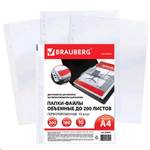 Папки-лотки-хранение-документов~2991