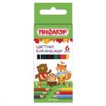 Карандаши-Цветные~21204