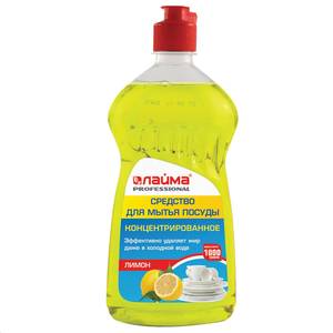 Лайма Средство для мытья посуды ЛАЙМА PROFESSIONAL 1л концентрат