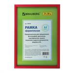 Канцелярия~42657