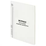 Канцелярия~42657