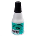 Штемпельная-продукция~2985