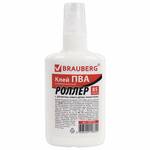 Канцелярия~42657