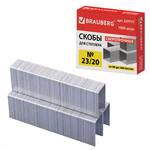 Канцелярия~42657