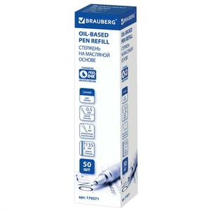 BRAUBERG Стержень шариковый масляный BRAUBERG 135мм, чернила DOCUMENTAL, узел 1,0мм, линия письма 0,5мм