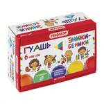 Краски-и-Гуашь~21209