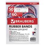 Канцелярские-мелочи~46738