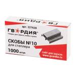 Канцелярия~42657