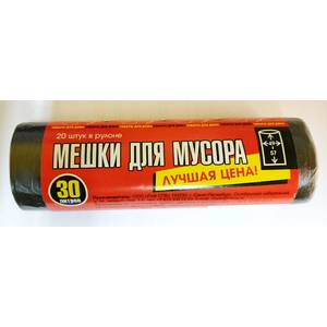 РиФ СПБ Мешки для мусора (пакеты) ПНД 30л*20шт Лучшая Цена!