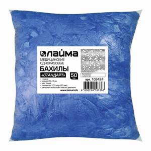 Лайма Бахилы ПНД ЛАЙМА Стандарт+ 26мкм, 3г 100шт (50 пар)