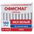 Мел-белый-ОФИСМАГ-Антипыль-100шт-круглый~48088