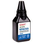 Штемпельная-продукция~2985