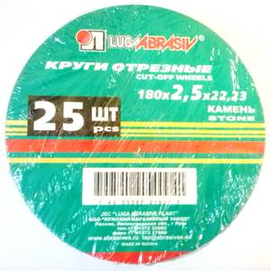 Лужский Абразивный Завод Круг отрезной по камню 180*2,5*22,23