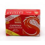 Кнопки-Скрепки-Зажимы~2988