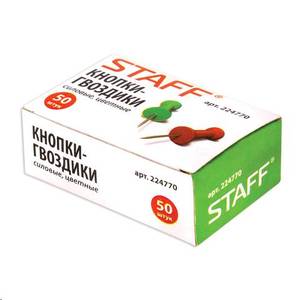 STAFF Кнопки-гвоздики силовые STAFF 50шт цветные